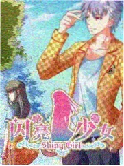 转性漫画推荐作品《午休时间的秘密》封面
