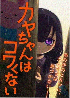 转性漫画推荐作品《转生成了邻国的公主》封面